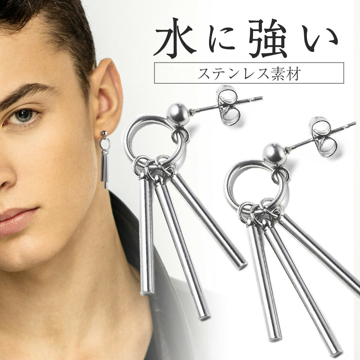 【P5倍】両耳セット 3連 スティックピアス ピアス 防弾少年団 BTS ジミン スタッドピアス スタッド スティック ロングピアス たれさがり メンズ レディース スティック リング 18G シルバー ステンレス メンズピアス