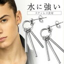 【新生活応援SALE中】両耳セット 3連 スティックピアス ピアス 防弾少年団 BTS ジミン スタッドピアス スタッド スティック ロングピアス たれさがり メンズ レディース スティック リング 18G シルバー ステンレス メンズピアス