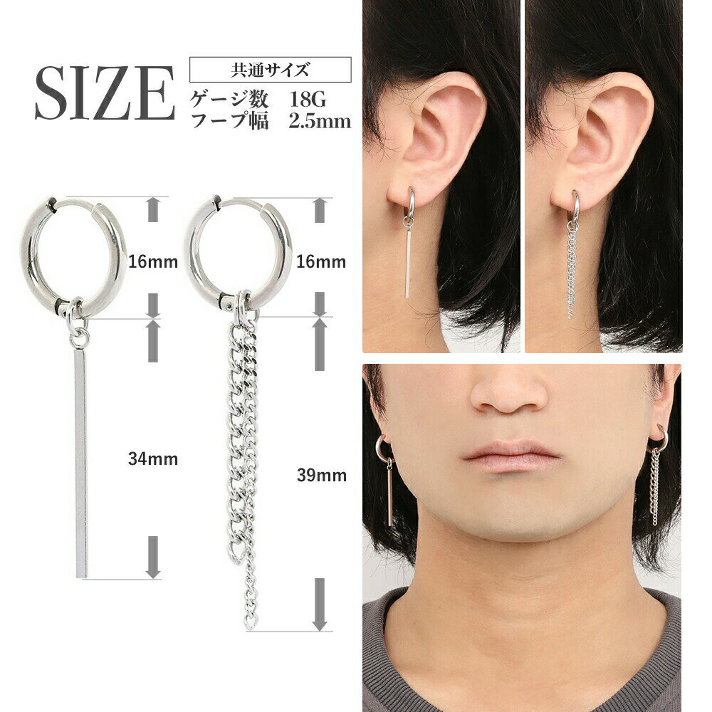 \SALE!お得なクーポン発行中!~5/26/フープピアスSUS防弾少年団BTSジミン両耳セットチェーンピアスチェーンピアススティックステンレスリングロングピアス鎖メンズレディース18Gステンレスピアス