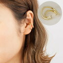 イヤーカフ イヤカフ イヤーカフス ねじり ひねり ツイスト 2連 軟骨 フェイクピアス ノンホールピアス レディース 重ね付け シンプル アクセサリー ジュエリー 人気 おしゃれ 上品 韓国 ゴールド 片耳