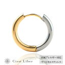 【Cisst Liber】リング ピアス フープ ピアス バイカラー ツートン メンズ ステンレス 小さめ シルバー ゴールド 金色 金 12mm 18G 片耳
