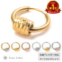 【Cisst Liber】ハワイアンジュエリー バレルピアス 樽 フープ キャッチレス スクロール メンズ レディース バレルビーズ ボール サージカル ステン...