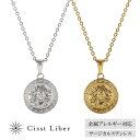 【Cisst Liber】 コイン ネックレス メダル メデューサ メンズ 金属 アレルギー対応 サージカル ステンレス シルバー ゴールド 金色 金 45cm...