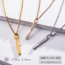 新商品【Cisst Liber】ハワイアンジュエリー スティック ネックレス ひねりメンズ レディース サージカル ステンレス 金属アレルギー対応 ゴールド シ...