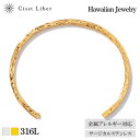 【Cisst Liber】バングル ハワイアンジュエリー メンズ 金属 アレルギー対応 サージカル ステンレス シルバー ゴールド