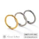 【Cisst Liber】 指輪 リング ハワイアンジュエリー スクロール プルメリア メンズ サージカル ステンレス 金属 アレルギー対応 細め チューブ シ...