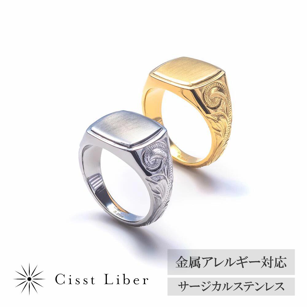 楽天市場】エルメス リング(素材(貴金属)ステンレス 楽天市場】エルメス リング(素材(貴金属)ステンレス