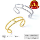 新商品【Cisst Liber】ハワイアンジュエリー バングル ブレスレット スクロール 金属 アレルギー対応 サージカル ステンレス メンズ レディース H型...