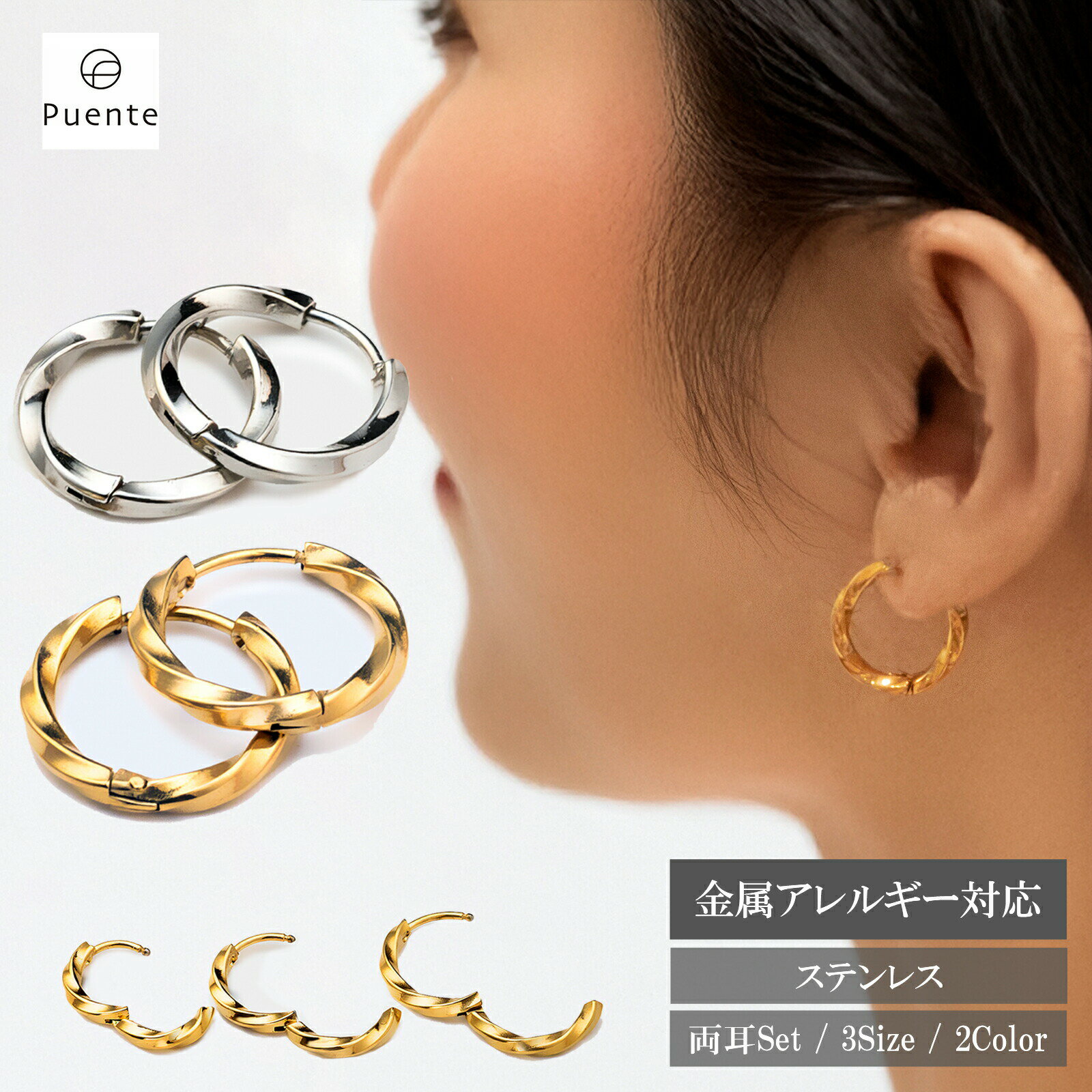 楽天市場】ツイスト フープピアス（ピアス｜メンズジュエリー