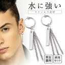 穴不要 プレート フェイクピアス 両耳セット ステンレス 防弾少年団 BTS v テテ イヤリング  ...