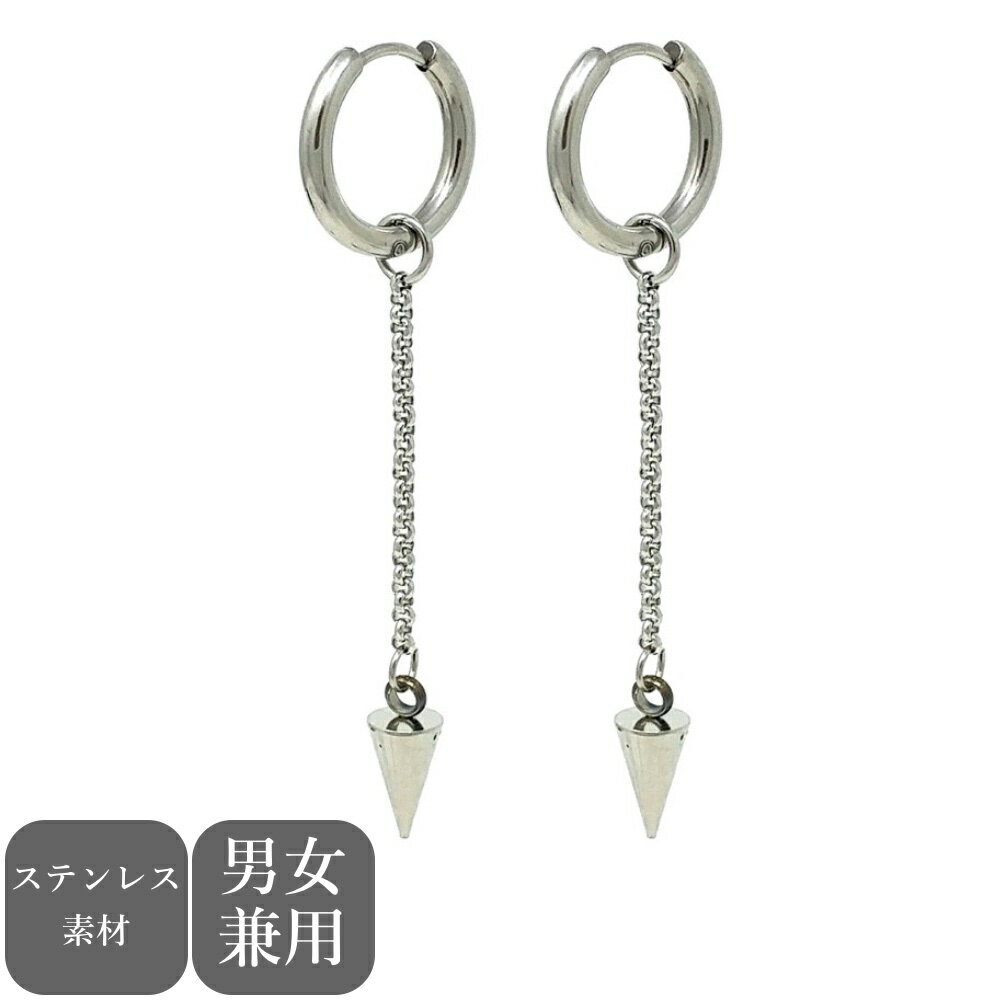 送料無料 メンズ レディース 人気 かっこいい かわいい おしゃれ 韓国ファッション オルチャンファッション 韓国 韓流 ピアス フープ フープピアス シンプル 両耳セット シルバー 両耳用 チェーン ステンレス ニードル Gd G Dragon たれさがり 鎖 ゆらゆら 揺れる Bts