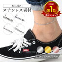 アンクレット つけっぱなし ステンレス メンズ レディース シルバー ゴールド ベネチアンチェーン ロープチェーン 鎖 チェーンアンクレット ステンレスアンクレ...