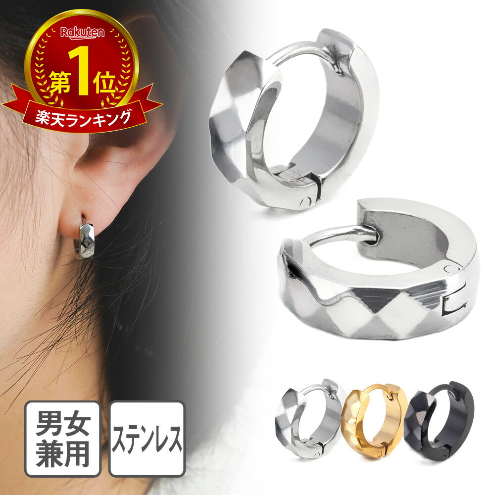 ピアス フープピアス ステンレス メンズ レディース リングピアス 両耳セット フープ リング シンプル カット入り ステンレスピアス 18G シルバー ゴールド ブラック