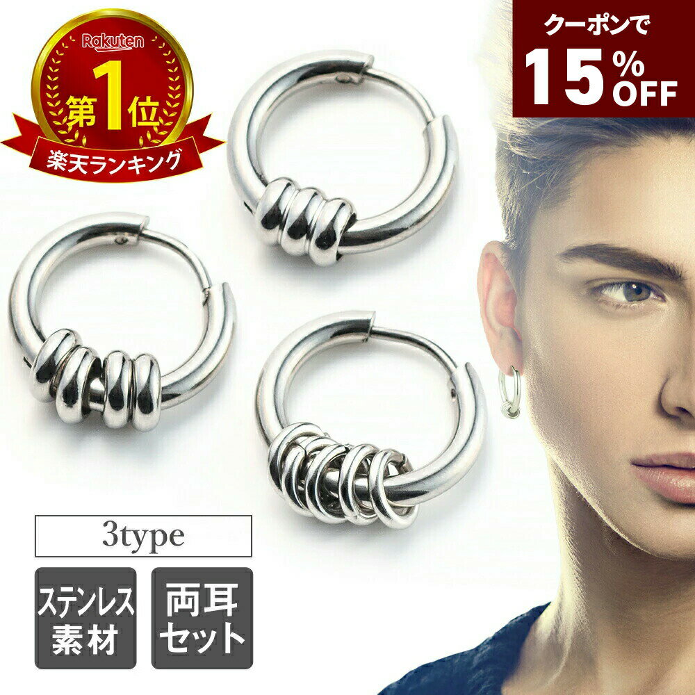 楽天市場】登坂広臣 ピアス（ピアス｜メンズジュエリー・アクセサリー