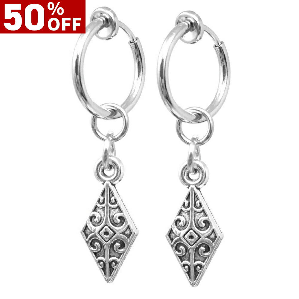 クーポンで50%OFF【スーパーSALE限定P5倍】穴不要 フェイクピアス リング フープピアス フープ ピアス ひし形 菱形 ダイヤ イヤリング ノンホールピアス 両耳 両耳用 イヤリング ノンホール GD g-dragon ジードラゴン BTS ロング クロス イヤーカフ2個セット