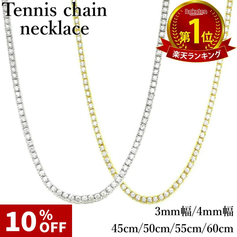 楽天市場】ネックレスチェーン(種類(宝石)キュービック 楽天市場】ネックレスチェーン(種類(宝石)キュービック
