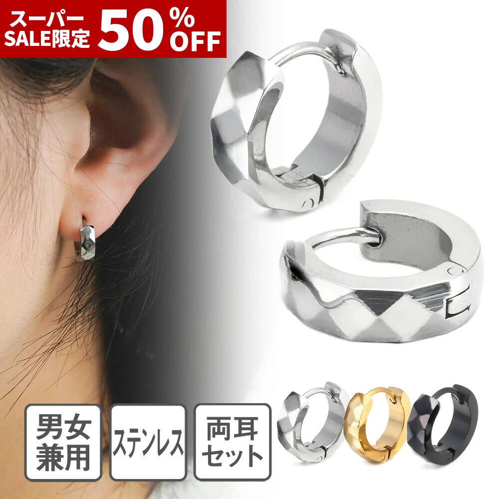 50％OFF価格！【エントリーでP10倍/マラソン限定】ピアス フープピアス ステンレス メンズ レ ...