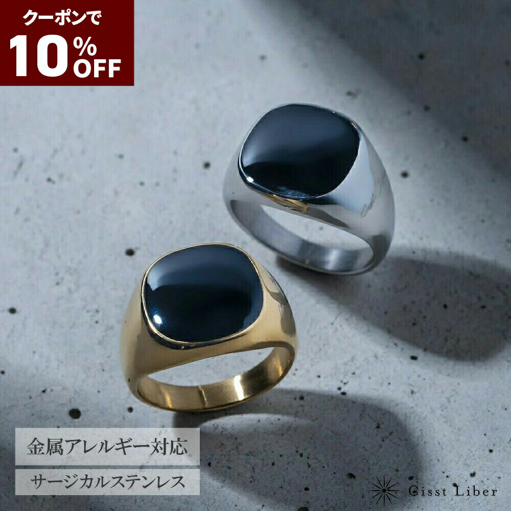 10%OFF【P10倍】【Cisst Liber】 指輪 リング 印台 シグネットリング メンズ サ ...