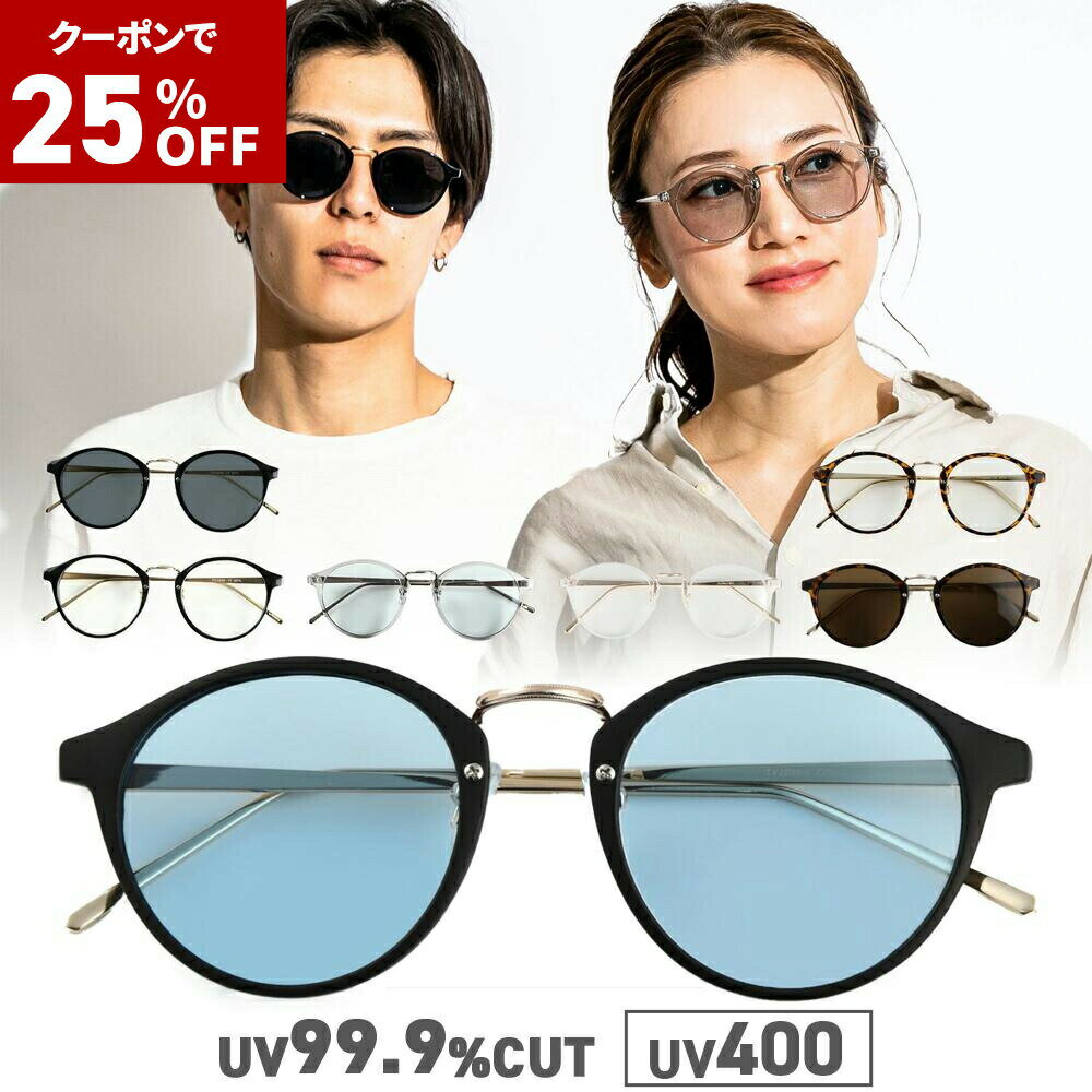 25%OFF/どれでも2個購入で1000円OFF【P5�