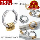 25%OFF【P5倍】6,580円→4,935円/【Cisst Liber】ピアス メンズ 片耳 ハワイアンジュエリー プルメリア リング フープ 5連リング付...