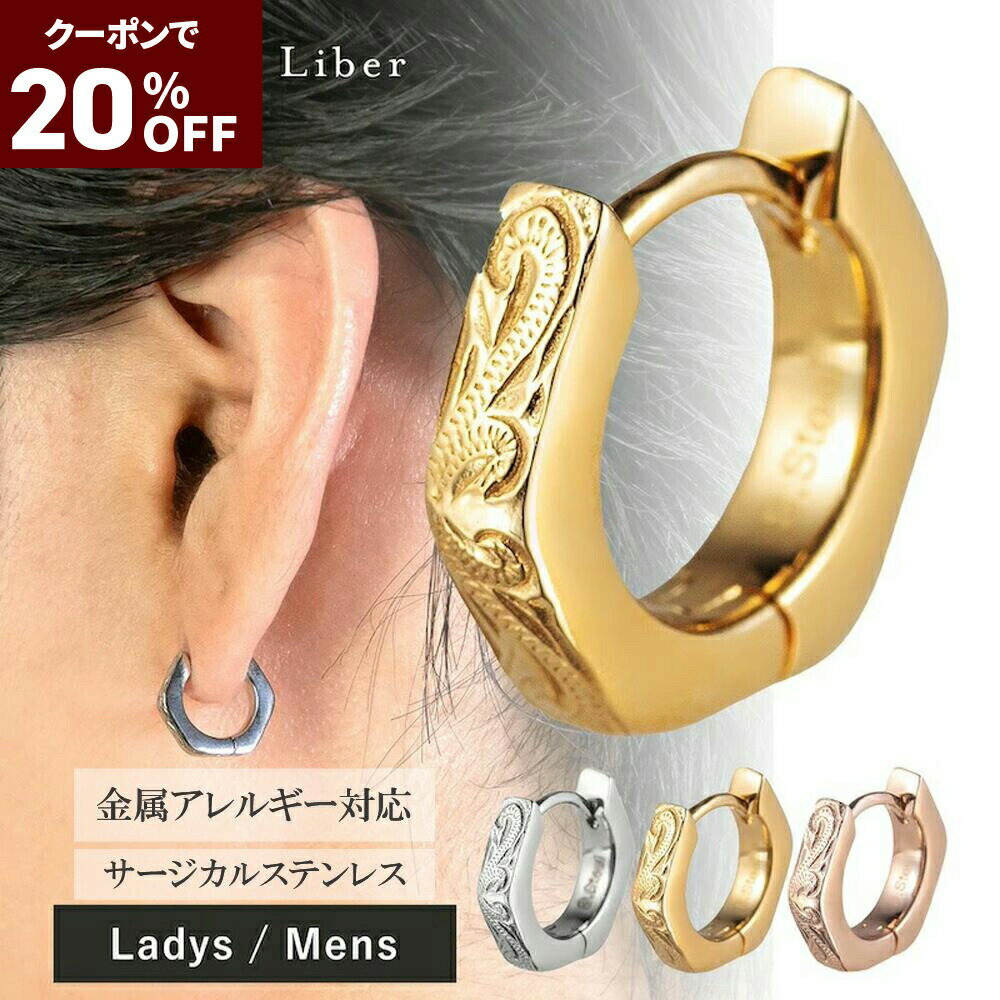 クーポンで4,384円_20％OFF【P10倍】【Cisst Liber】ピアス ハワイアンジュエリ ...