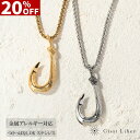 20%OFF【5/1限定P10倍】4,580円→3,664円新商品1000円クーポンプレゼント【Cisst Liber】ハワイアンジュエリー ネックレス メンズ...