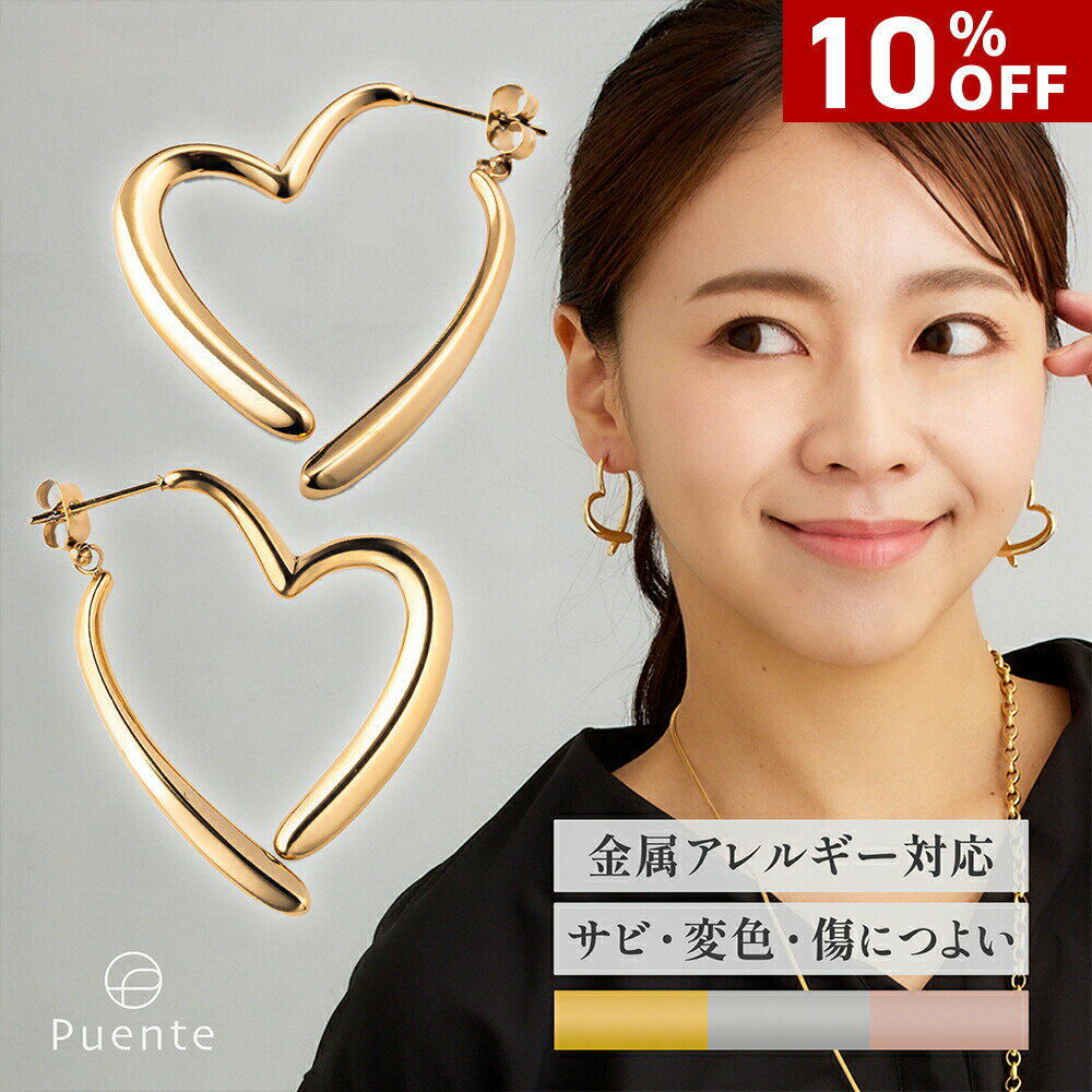 �����ݥ��10%OFF��P5�ܥޥ饽���New��Puente�ۥԥ��� ��ǥ����� �ϡ��� �ϡ��ȷ� �����ץ�ϡ��� ���ƥ�쥹 �İ��� �ɤ�� ����� �Ĥ���...