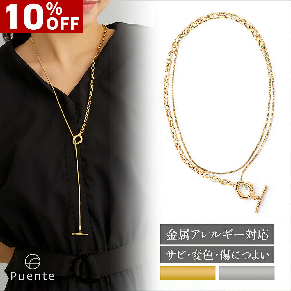 �����ݥ��10%OFF��P5�ܥޥ饽���New��Puente��3way ���󥰥ͥå��쥹 �Ť��դ��� �ޥ�ƥ� �������� ��ǥ����� ��ꥨ�å� ���ƥ�쥹 ��...