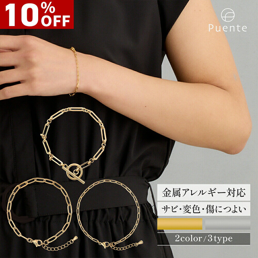 �����ݥ��10%OFF��P5�ܥޥ饽���New��Puente�ۥ֥쥹��å� ��ǥ����� �ޥ�ƥ� �ޥ�ƥ�֥쥹��å� �����Х� �����Х�ͥå��쥹 �����Х��...