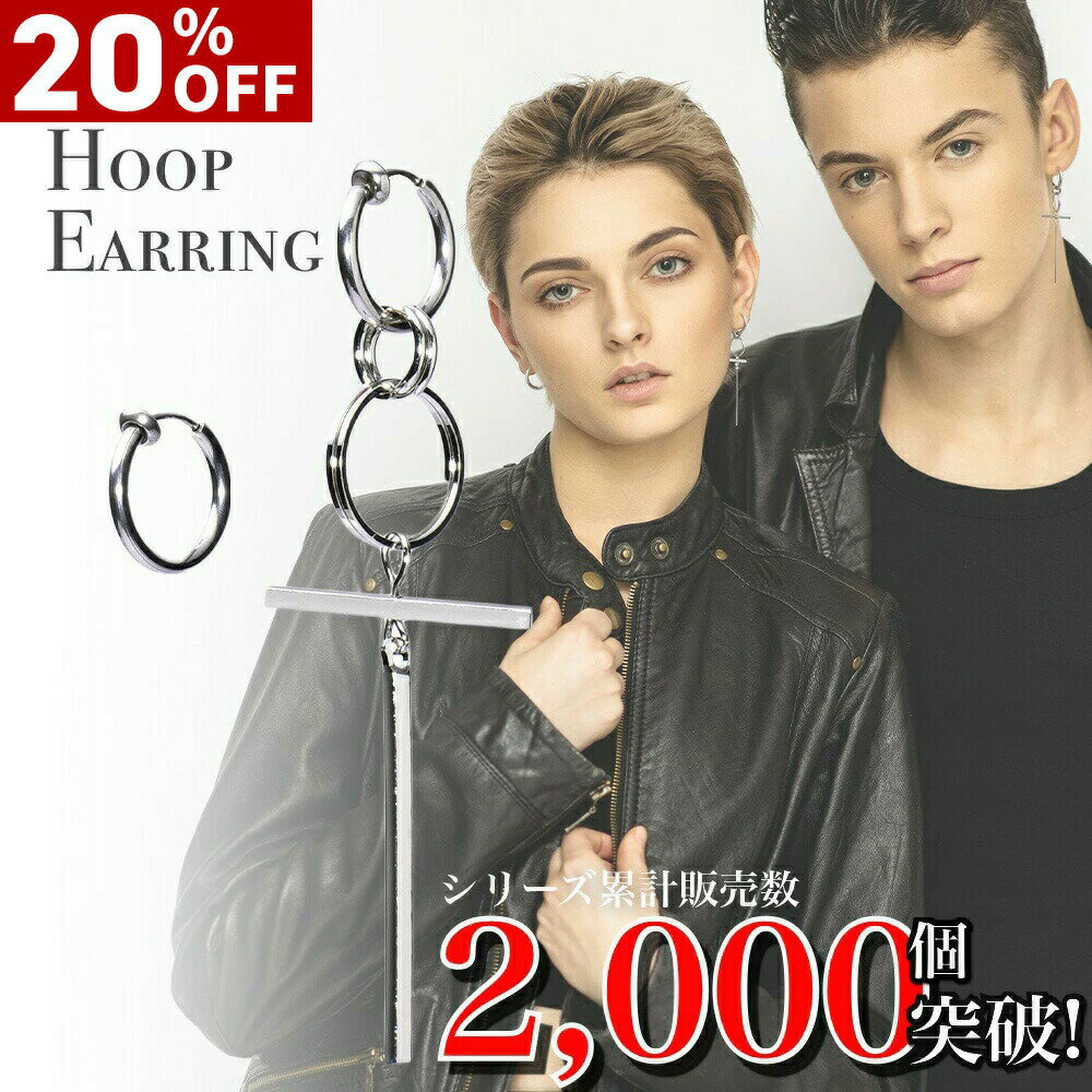 20%OFF/P5倍【感謝祭】穴不要 フェイクピアス 両耳セット BTS 防弾少年団 テテ v バンタン クロスピア..