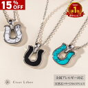 クーポンで4,157円 15%OFF【マラソンP5倍】【Cisst Liber】ネックレス ターコイズ 馬 蹄 ホースシュー 天然石 メンズ レディース チェー...