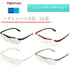 Megane Loupe(ᥬͥ롼)ѥȥƣ1.6ܡեȥդ