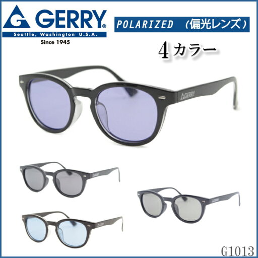 GERRY(ジェリー) 偏光サングラス 男女兼用 ケース付き おしゃれなサングラス G1022 GERRY(ジェリー) 偏光サングラス 男女兼用 ケース付き おしゃれなサングラス G1022