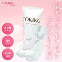 トキコクリニック/TOKIKO CLINIC ユアフェイスウォッシュ 100ml日本製 洗顔 洗顔料 洗顔フォーム 美容液 泡 せっけん 顔 フェイシャル スキンケア 保湿 乾燥 おすすめ 送料無料 ビスポワール