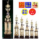 トロフィー 金属人形 送料無料 高さ930mm トロフィー ゴルフ(本体樹脂製)優勝トロフィー 景品 優勝カップ 野球 サッカー 空手 柔道 相撲 パークゴルフ...