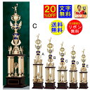 トロフィー レーザー文字無料 送料無料 高さ800mm トロフィー ゴルフ トロフィー(本体樹脂製)優勝カップ トロフィー トロフィ 景品 優勝カップ 野球 サ...