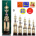 トロフィー 金属人形 文字無料 送料無料 高さ730mm トロフィー ゴルフ トロフィー(本体樹脂製)優勝カップ トロフィー 優勝カップ 野球 サッカー 空手 ...