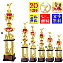 トロフィー( 樹脂人形) 高さ655mm 20%OFF 送料無料 文字無料 1本柱 トロフィー 優勝カップ テニス サッカー トロフィー 音楽 水泳 ト音記号...