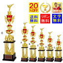 トロフィー( 樹脂人形) 高さ610mm 20%OFF 送料無料 文字無料 1本柱 トロフィー 優勝カップ テニス サッカー トロフィー 音楽 水泳 ト音記号...