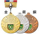 メダル レーザー文字無料 直経65mmスタンドケース入 メダル 金 銀 銅 大賞 努力賞 最優秀賞 MVP ボウリング 音楽 のど自慢 吹奏楽 卒業記念 シング...