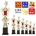 トロフィー 30%OFF 文字無料 高さ420mm 赤 トロフィー ゴルフ トロフィー(本体樹脂製)優勝カップ トロフィー 女子 女性 将棋 囲碁 優勝カップ...