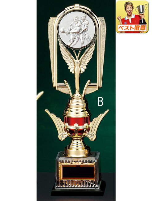 トロフィー レーザー文字無料 高さ295mm K-BV4414-B 野球 サッカー ソフトボール 音楽 バスケ 優勝トロフィー 記念品 バレー ゴルフ 賞品 名...
