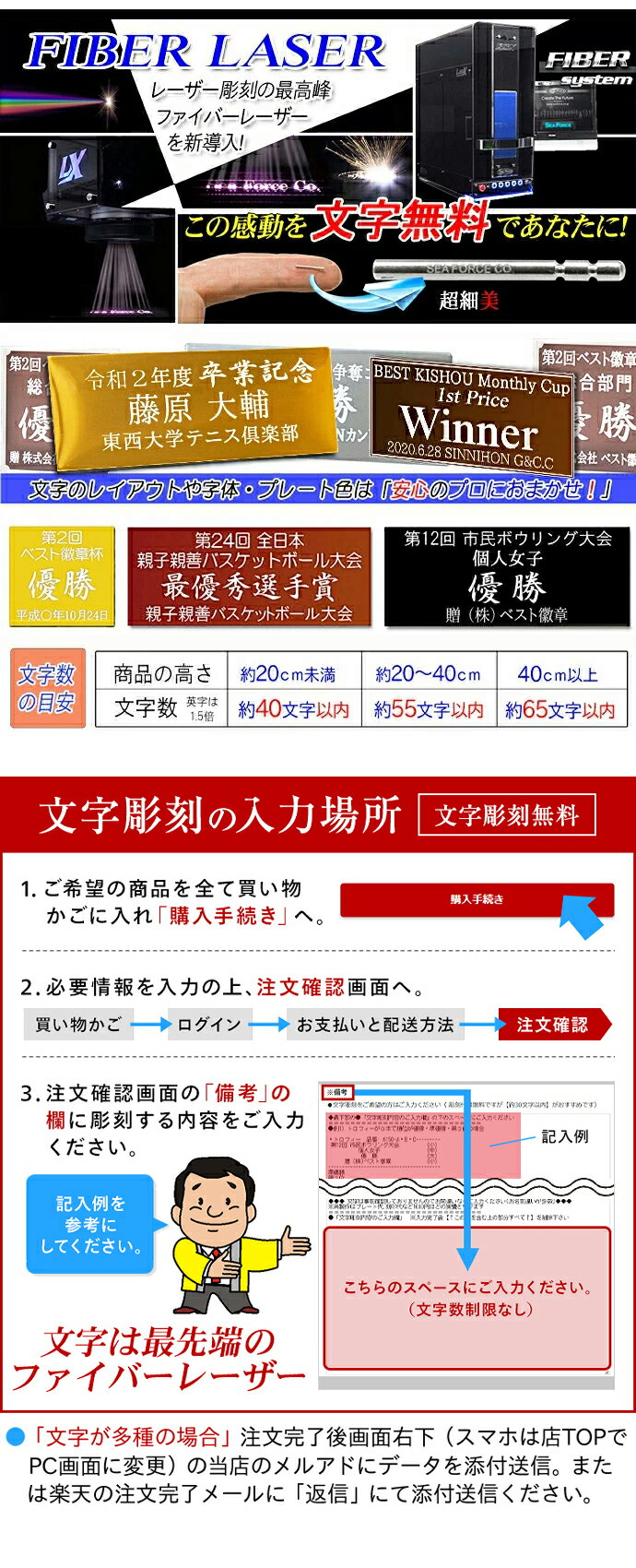 トロフィー【文字無料】 送料無料 ガラス クリ...の紹介画像2