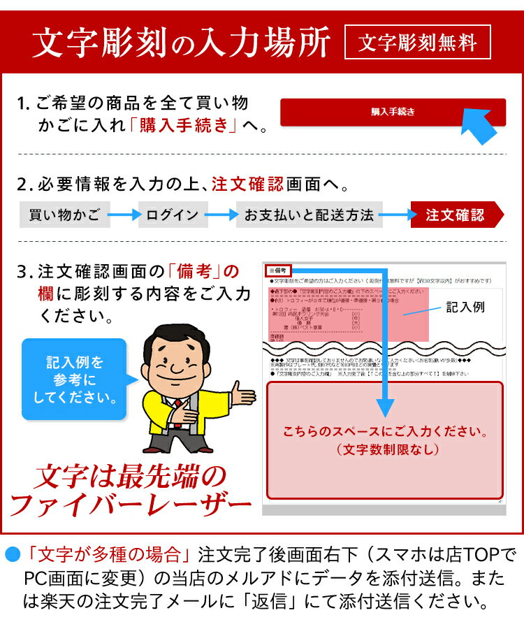 優勝カップ　30％OFF　送料無料　文字無料　高級大理石優勝カップ　高さ260mm　トロフィー　優勝カップ　ゴルフ　野球　サッカー　バスケットボール　バレーボール　グラウンドゴルフ　相撲　柔道　剣道　空手　M-MC1343-C 3