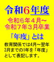 フォトフレーム　卒業記念品　文字無料　電池2本付　銀・白　写真立て 高さ130mm　名入れ　1個から　バスケットボール　卒園記念品　祝い　卒部記念　置時計　写真　卒団記念　野球　卒業記念品　名前　金属プレート　サッカー　バスケ　フォトフレーム　時計　卒業　LBP70-G 2