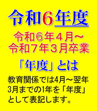 卒業記念品　フォトフレーム　時計　電池付　卒業　卒団　卒園記念・卒部　名入れ 1個から　フォトスタンド・写真立て　箱入り　トロフィー　文字無料 M-LBP82　税込8800円以上で送料無料　卒業記念 野球部 プレゼント 記念品　野球　サッカー　保育園 卒園記念品