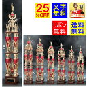 トロフィー 25%引 送料無料 高さ1090mm 文字無料 トロフィー ゴルフ トロフィー(本体樹脂)優勝カップ トロフィー 優勝カップ 野球 サッカー 空手 ...