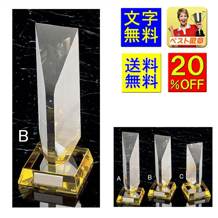 ȥե 20OFF̵⤵230mmŤ1.11kg饹ȥե ɽ ꥹȥեͥȥե饹̾졡ͥå...