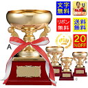 ゴルフ優勝カップ　送料無料　文字無料　高さ225mm　金色　優勝カップ　ゴルフ　ゴルフ優勝カップ　トロフィー　ゴルフコンペ　エイジシュート　優勝カップ　ゴルフコンペ　ゴルフ祝い　トロフィーゴルフ　優勝トロフィ　ホールインワン　ニアピン　ベストグロス　K-RG8802-A