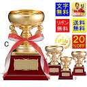 ゴルフ優勝カップ 送料無料 文字無料 高さ175mm 金色 優勝カップ ゴルフ ゴルフ優勝カップ トロフィー ゴルフコンペ エイジシュート 優勝カップ ゴルフコ...